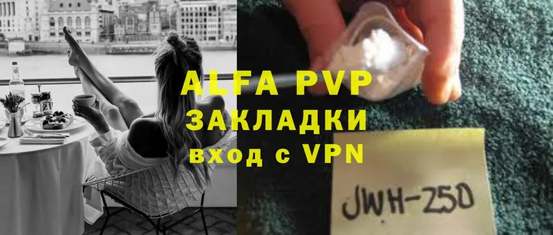 что такое   Электроугли  A-PVP СК КРИС 